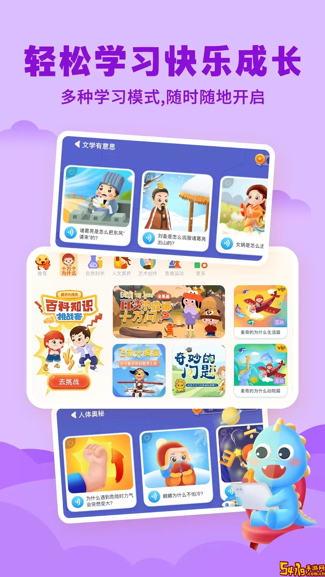 ahakid启蒙app下载