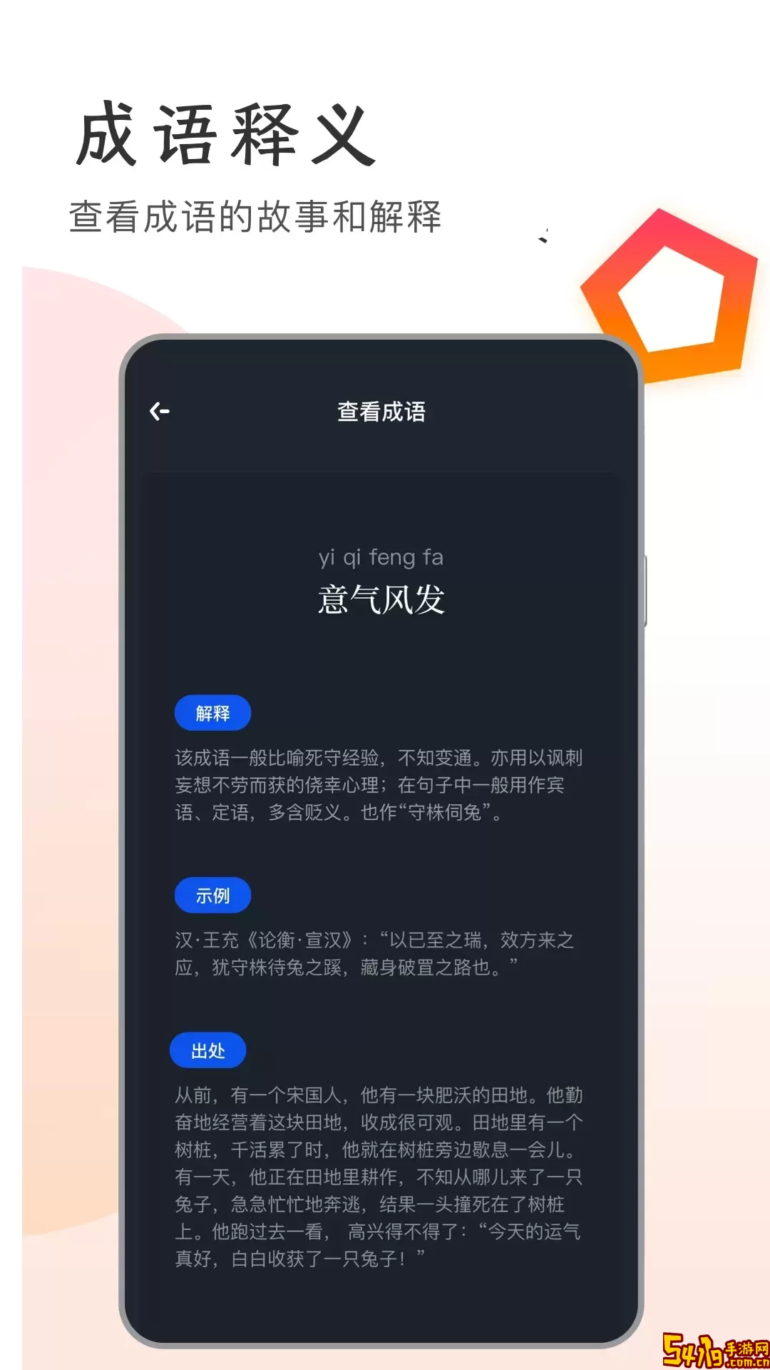 追书大师平台下载
