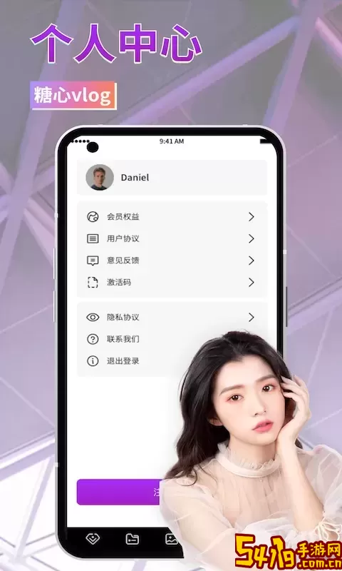 糖心vlog<a href=https://www.54119.com.cn/yxhj/kdsjyxhj/ target=_blank>手机</a>版下载