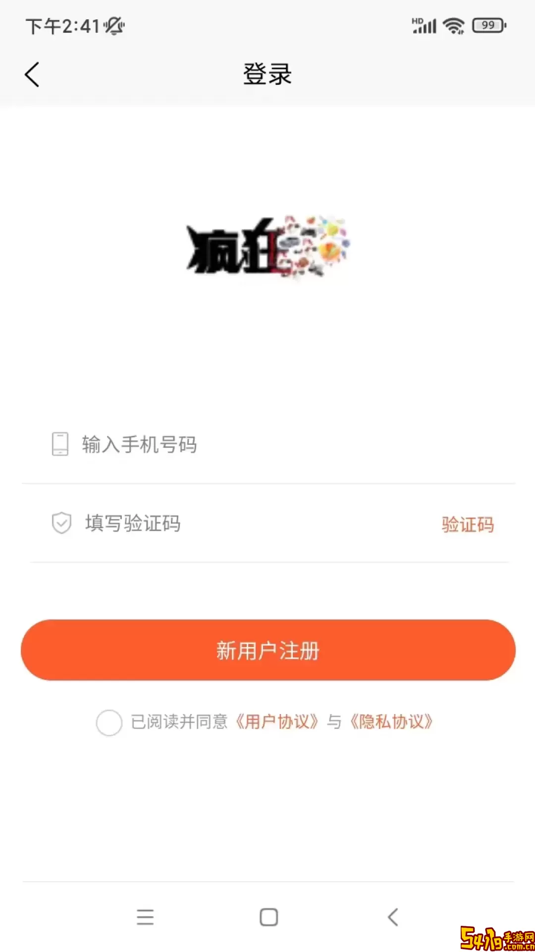 疯狂时代老版本下载