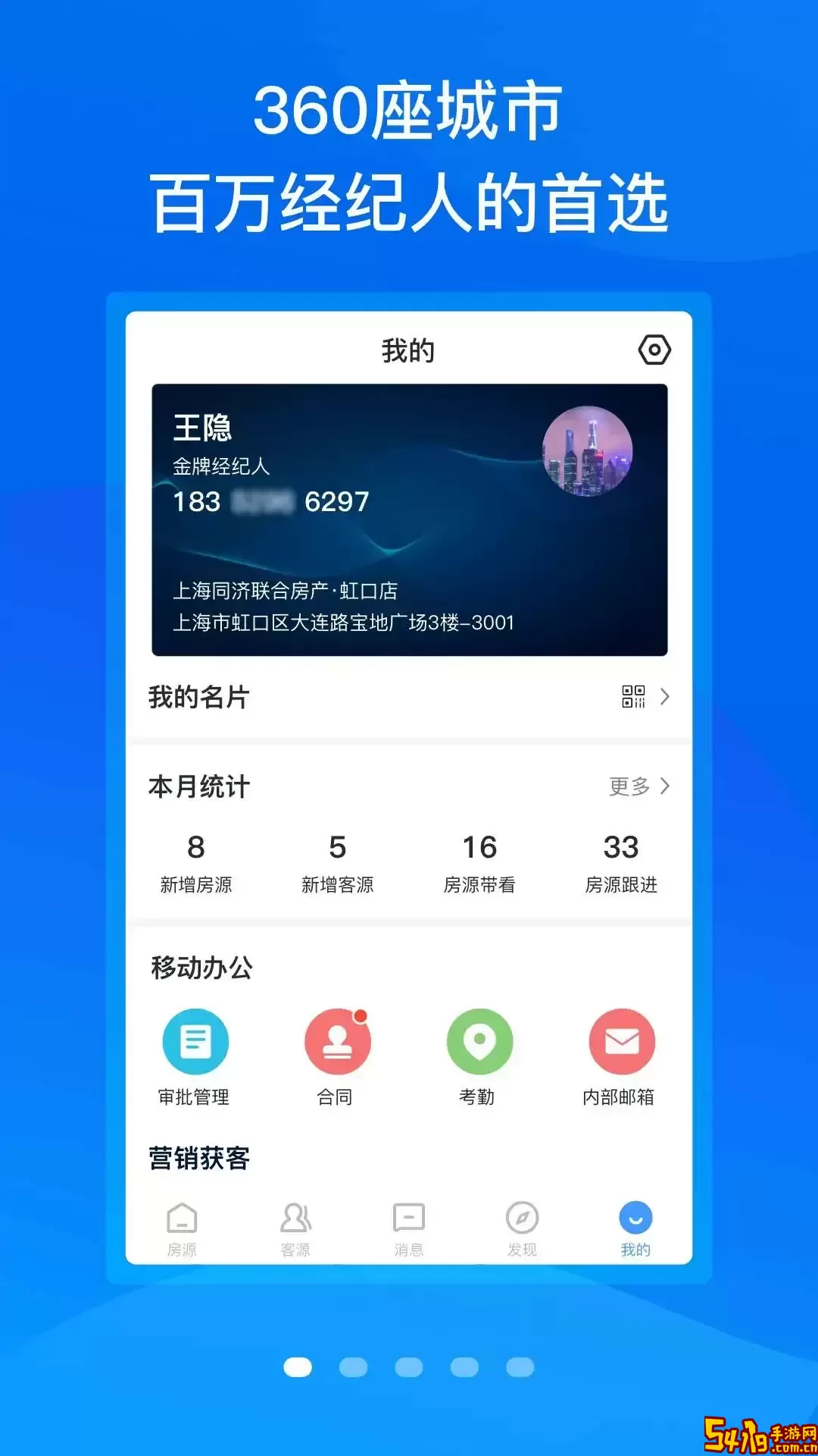 梵讯app最新版