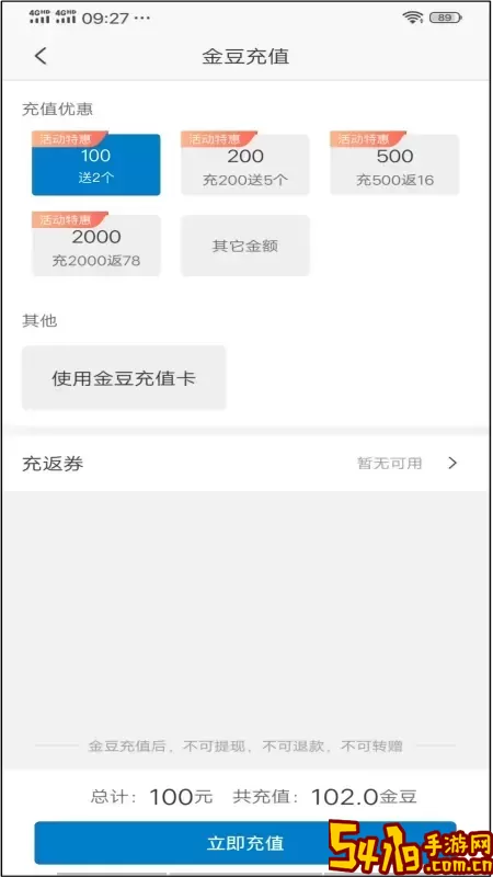 岳慧行老版本下载
