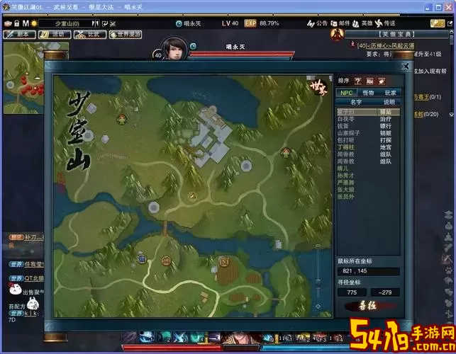 笑傲江湖ol生活技能选哪个