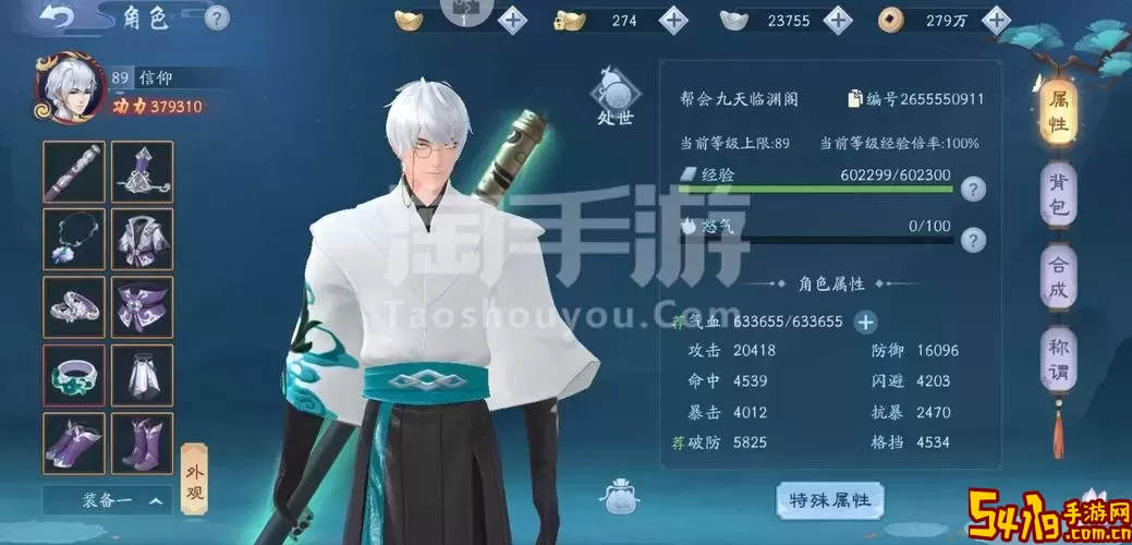 笑傲江湖手游和尚是不是废了