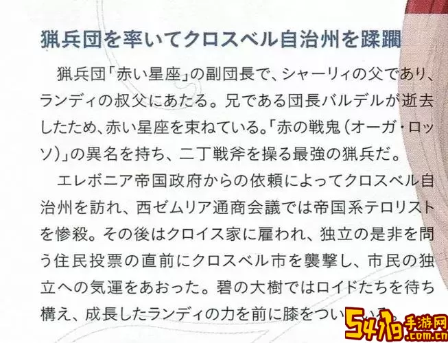 碧之轨迹钓鱼等级怎么提升