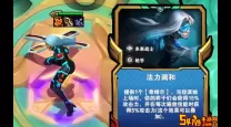 希维尔技能介绍