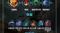 无极剑圣怎么打野