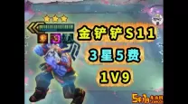 s11瑟提天赋