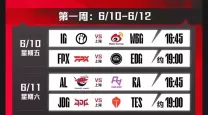 lol版本更新时间表2022