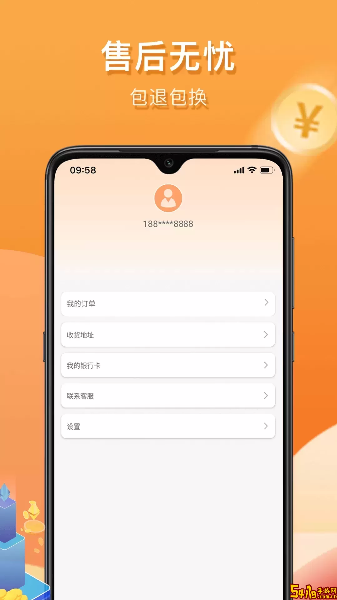 惠众乐官网版app
