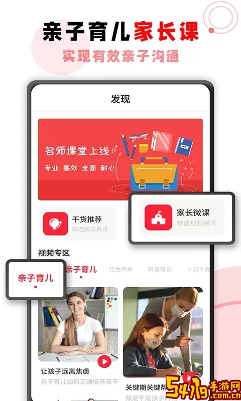 数学题安卓最新版
