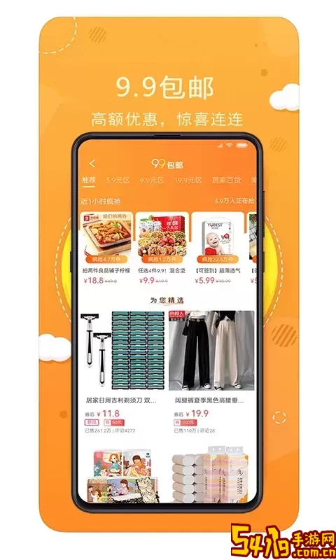 喵小盒官网正版下载
