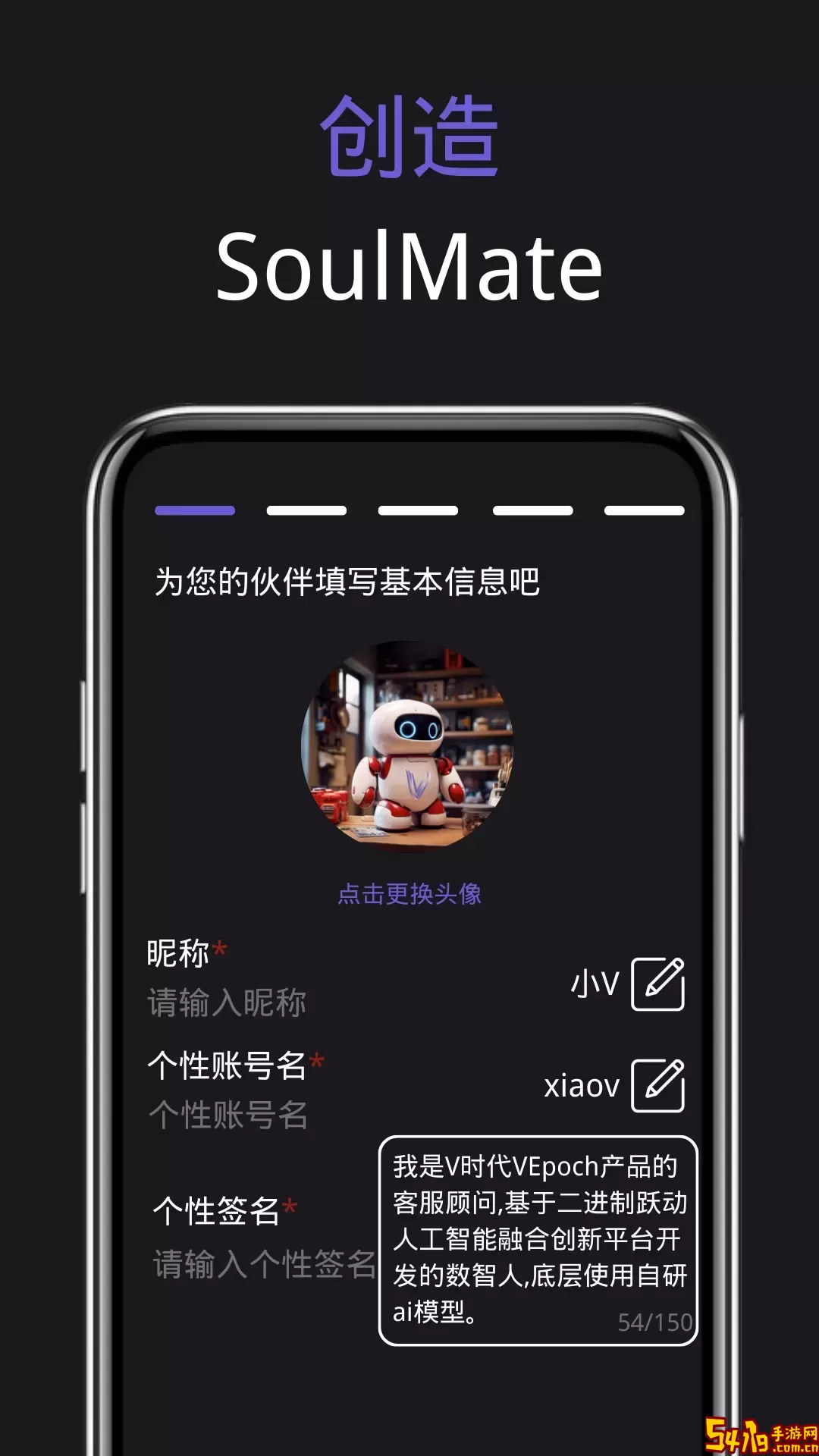 V时代官网版旧版本