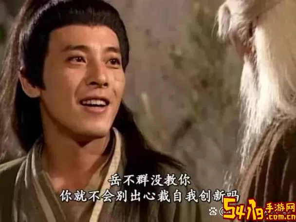 笑傲江湖邪尊林平之txt贴吧