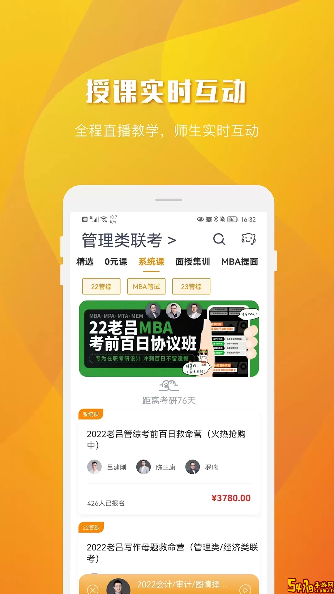 乐学喵下载正版