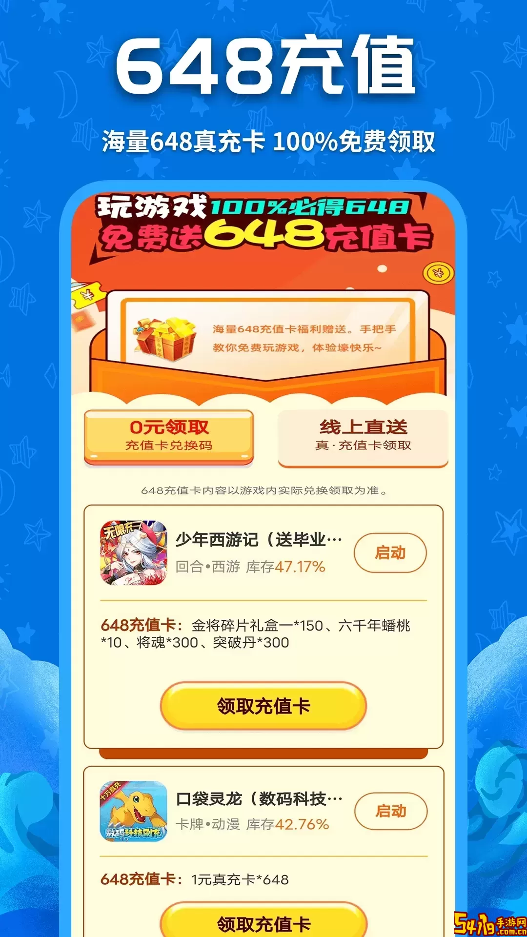 鲸鱼下载安卓版