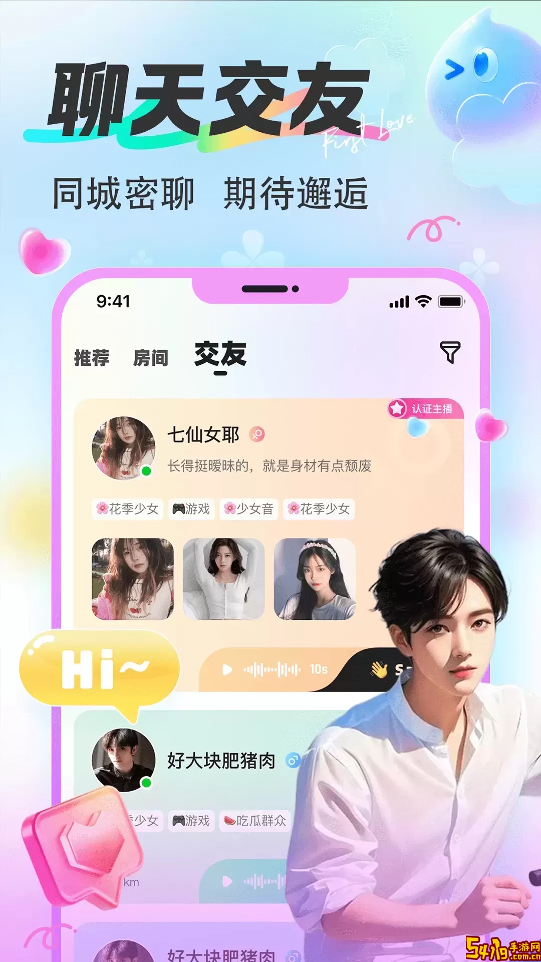 漂漂下载免费