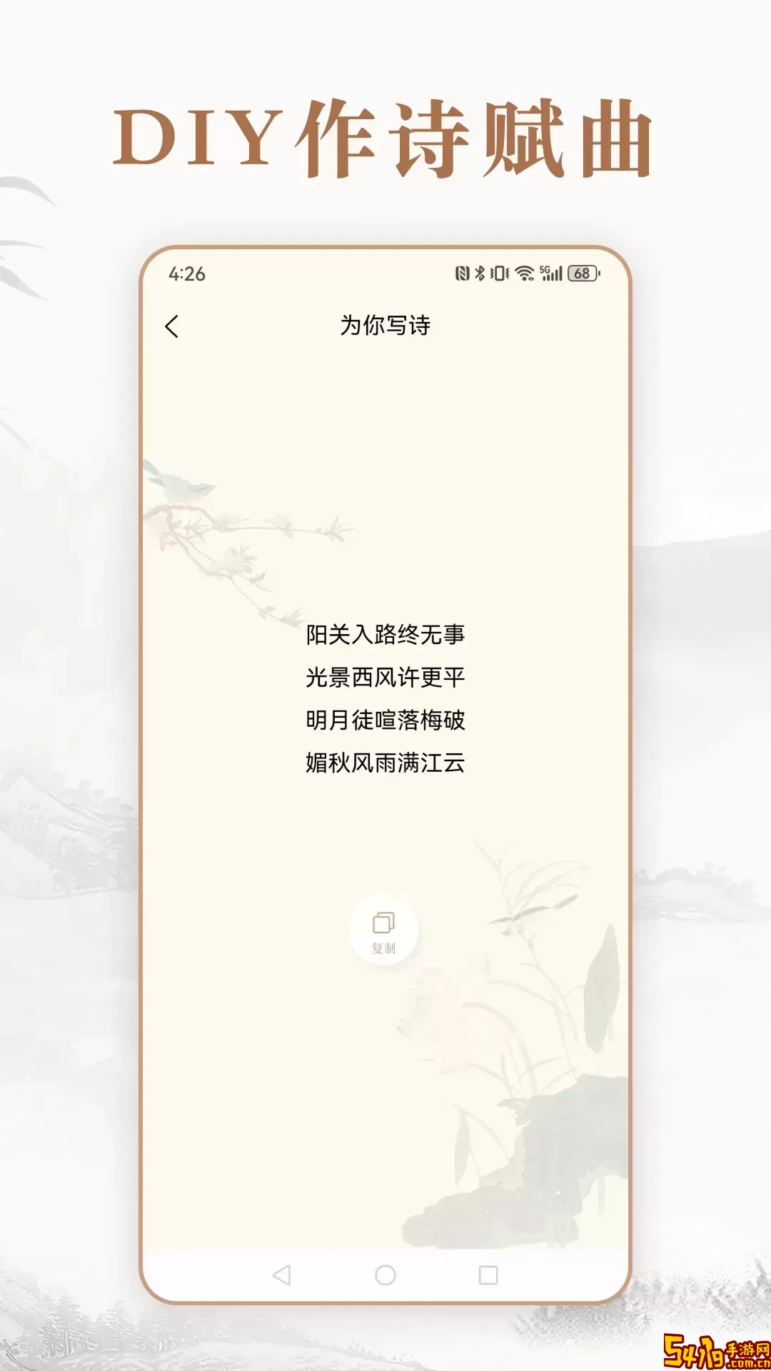 词典app最新版