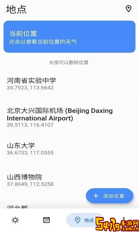 图片转文字下载最新版本