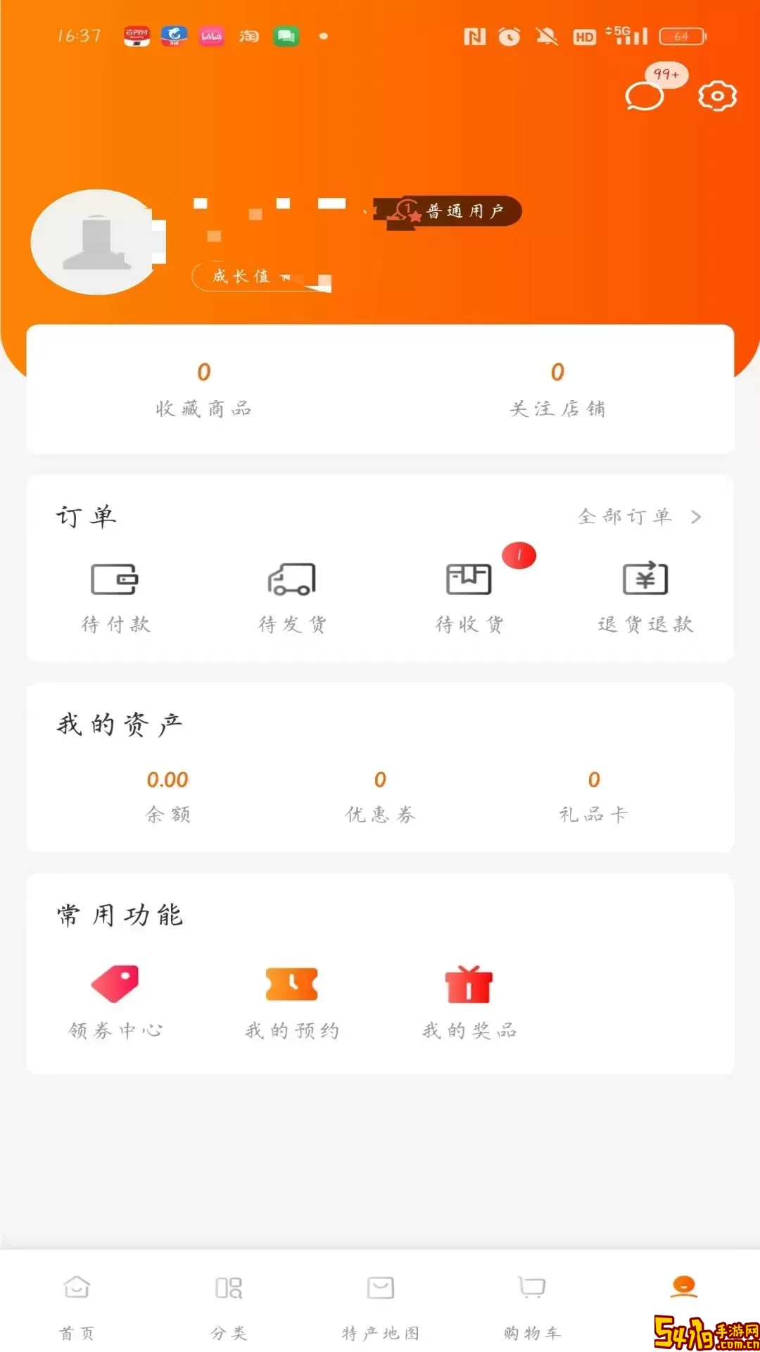 供销荆选app最新版