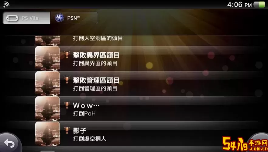 psv存档在哪里