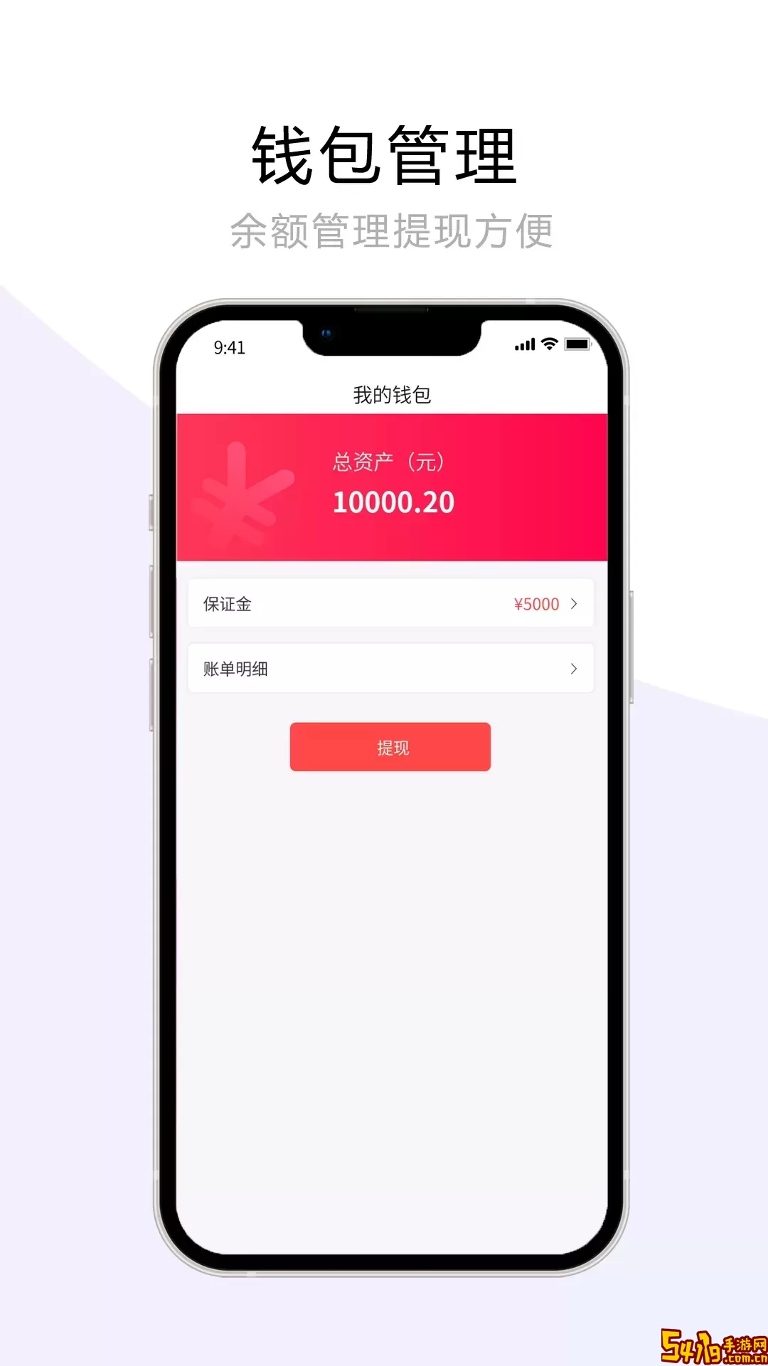 宠夫子商家版下载官方版