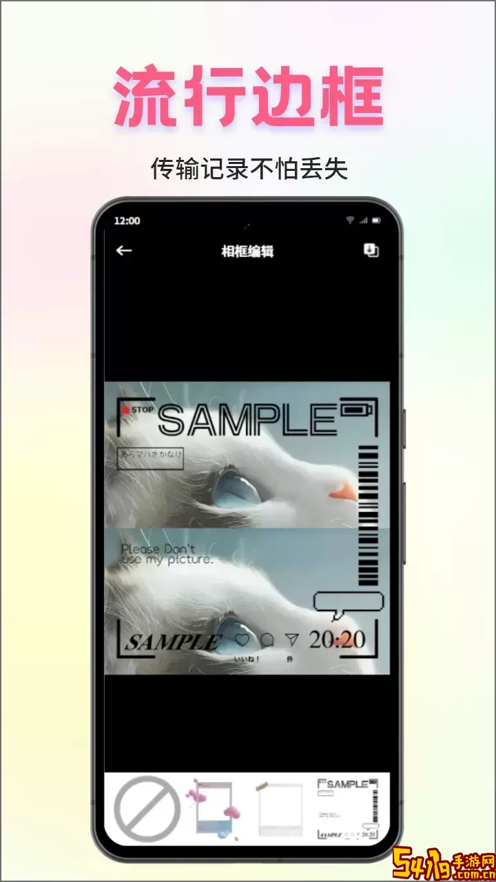 instamini最新版本下载