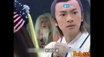 巨龙张无忌大战峨眉