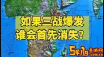 为什么三战迟迟不爆发