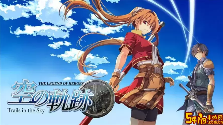 空之轨迹fc最强武器