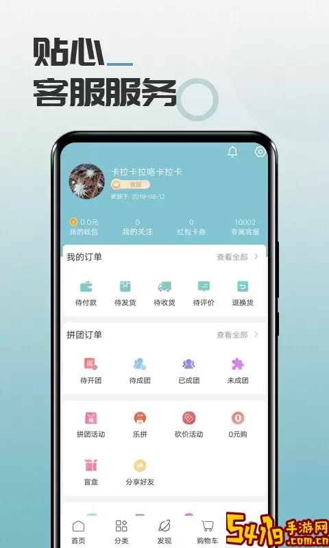 马哥精选最新版本