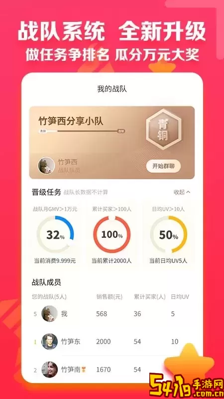 邮乐小店官网正版下载