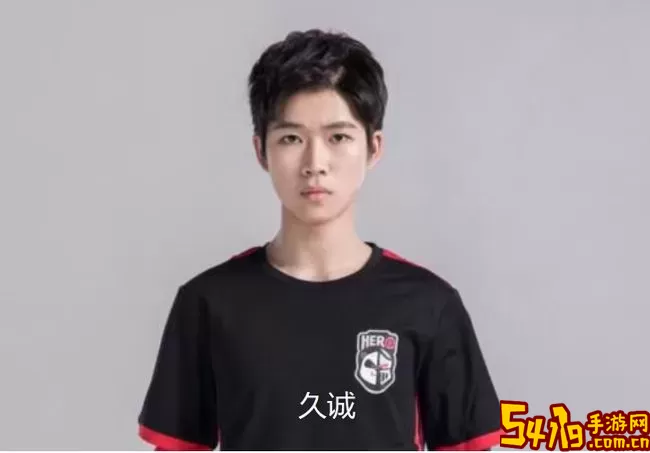 dyg四人演久诚事件