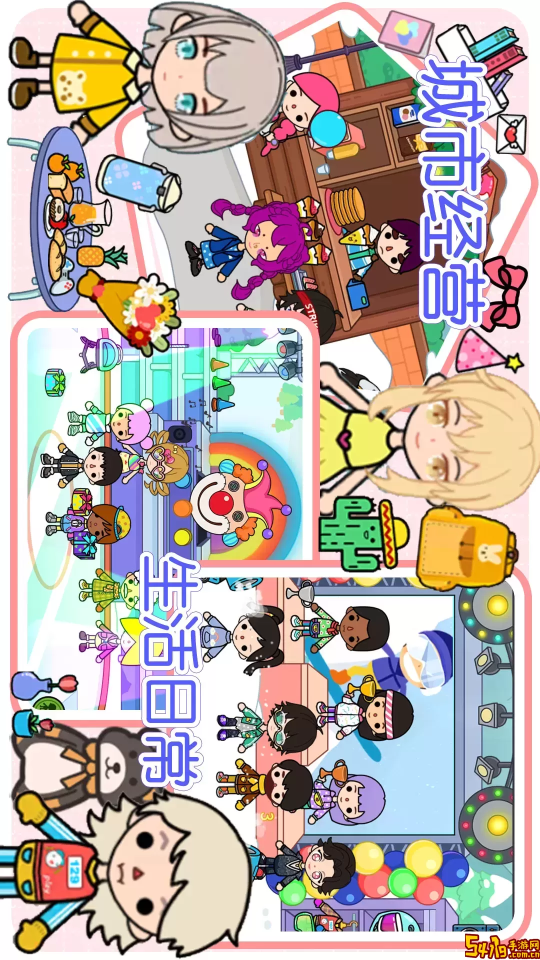 家庭模拟器官方版
