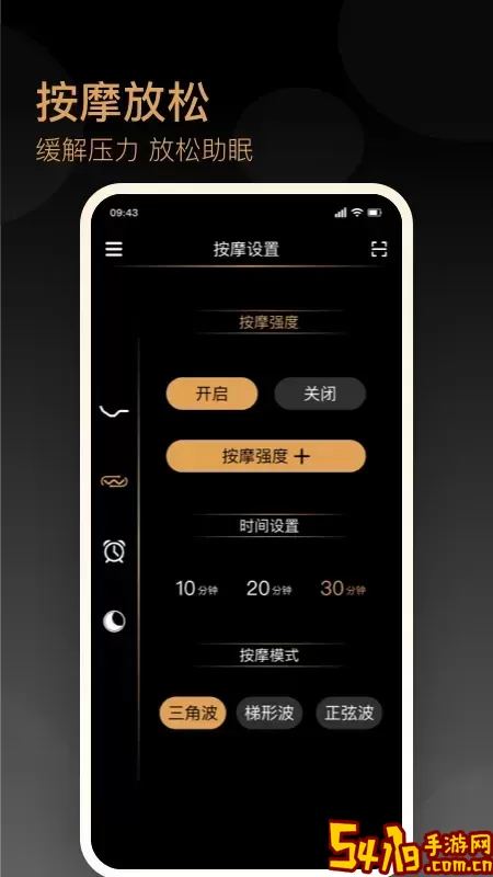 金可儿ibed安卓版