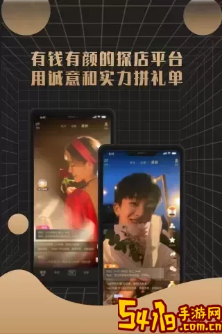 美探下载免费