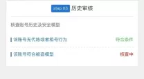 lol脚本不封号