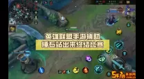 lol辅助很重要吗
