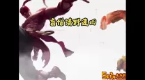 李青打野技能加点