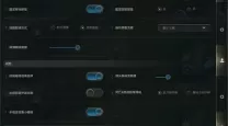 lol辅助设置
