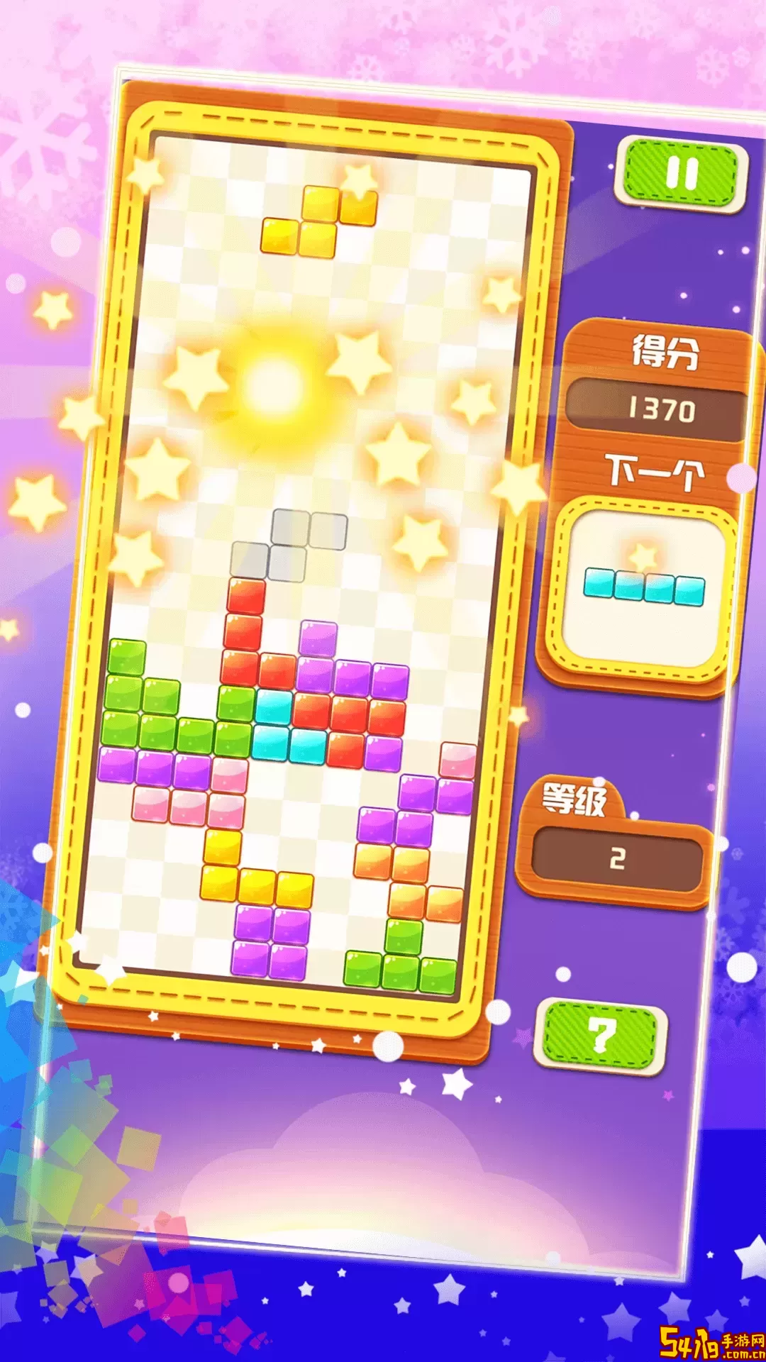 俄罗斯方块大战官网手机版