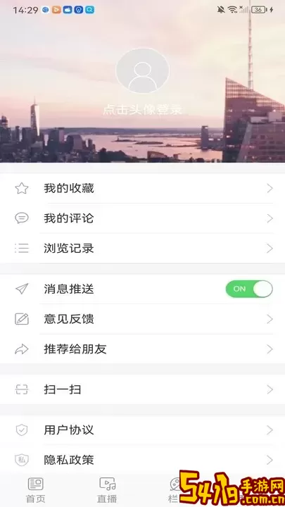 通榆融媒下载官方正版