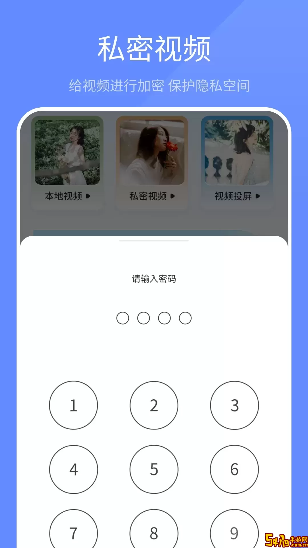 本地视频播放器下载免费版