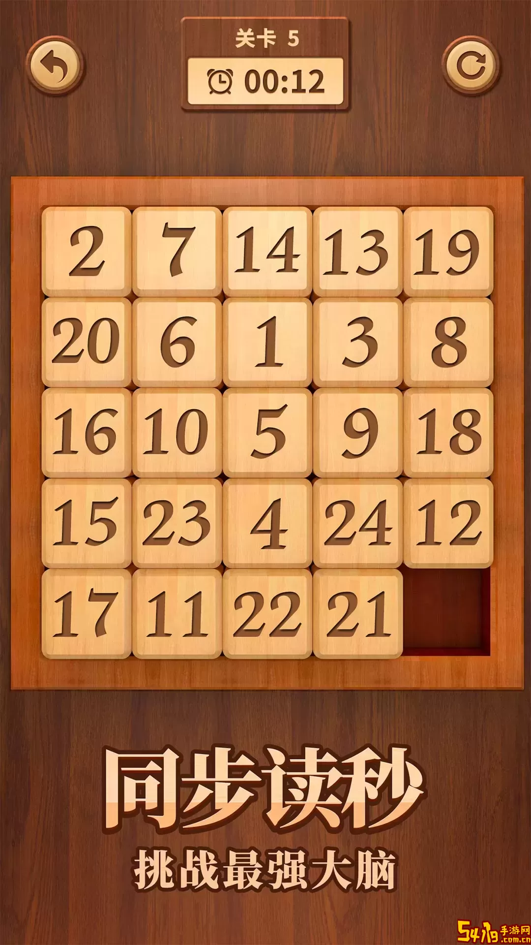 合体数字免费下载