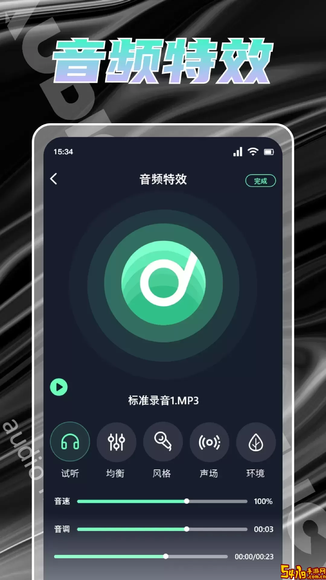 Hifini最新版本