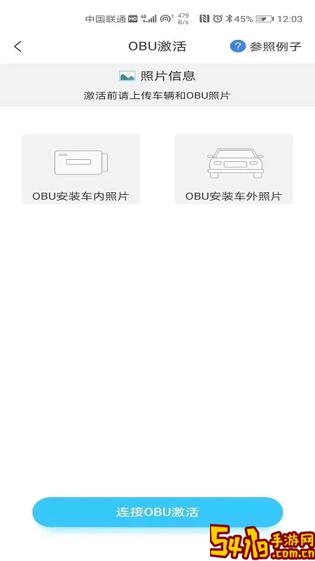 赣通宝app下载