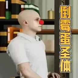 社死人生模拟器最新版下载