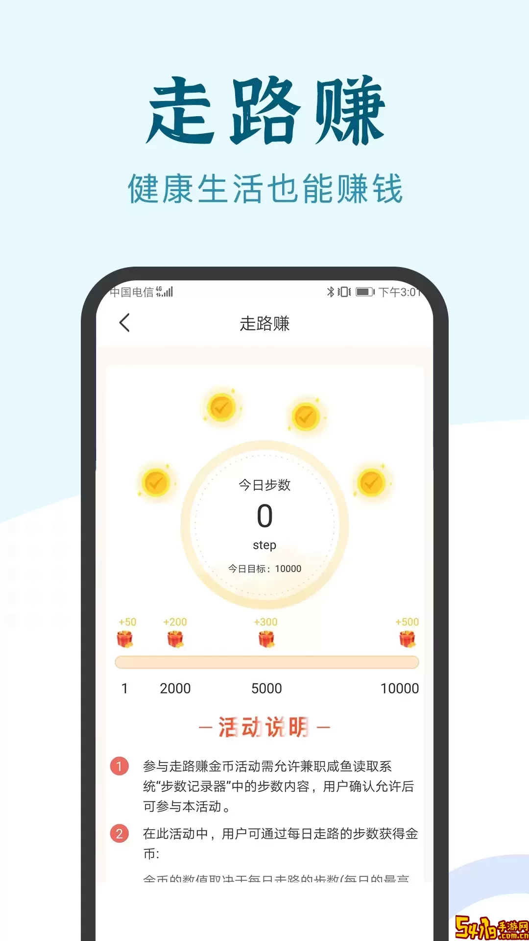 兼职小鱼2024最新版