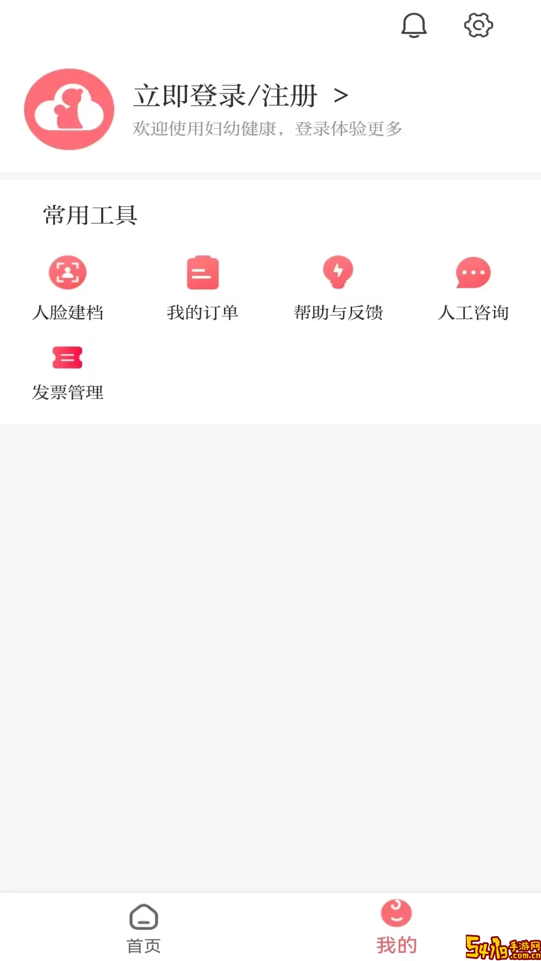 妇幼云安卓版下载