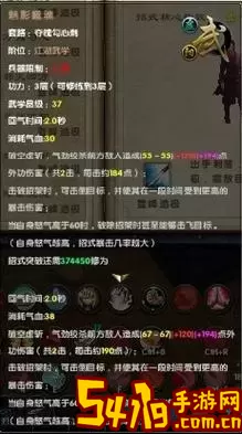 九阴真经平民极限玩法
